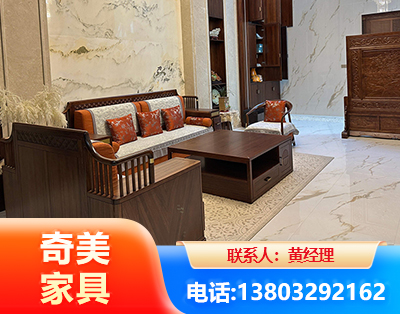 汕尾板木结合家具