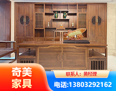 汕尾实木家具