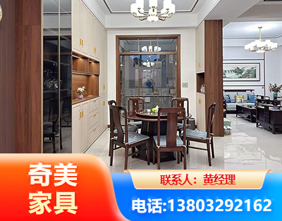 汕尾民用家具