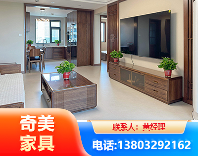汕尾民用家具