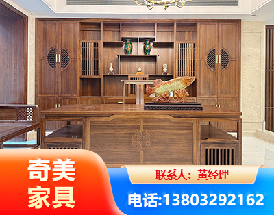 汕尾办公家具
