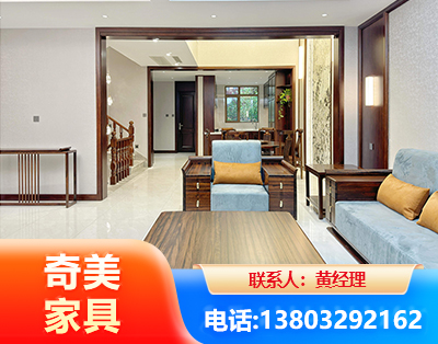 汕尾板式家具